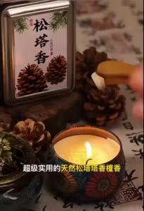 【Ship in 24H】大师推荐已开光 天然塔香家用松塔香室内沉香净化磁场熏香宝塔锥香粒持久去味招财 damai002檀香香发财香盤香爐卧香松 塔香 24小時香