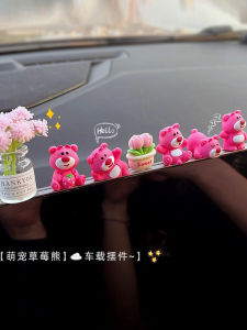 Cute Car Interior Decoration Item: Plush Screen Stand & Curious George Soft Plushie