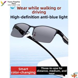 YUYOU | Automatic Adjusting Bifocal Sunglasses