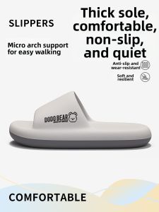 BAIMUQINGCHEN | Anti-odor Summer Outdoor Slippers Anti-slip Thick Sole EVA