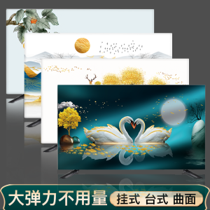 TV Dust Cover Sets 2022 New Arrival 55-Inch 65-Inch 75 Wall-Mounted Desktop Cover LCD Cover Cloth TV Dust Cover