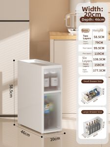 YINGYOUMEI | Ultra-thin Gap Storage Cabinet