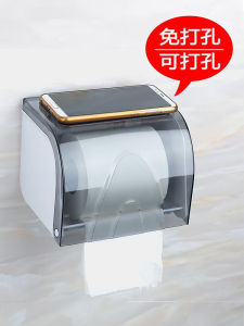 Toilet Toilet Paper Rack Paper Extraction Box Punch-Free Wall-Mounted Waterproof Toilet Tissue Box Roll Stand