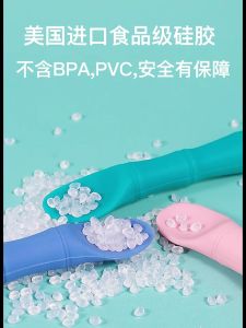 ช้อนซิลิโคนยางกัด ช้อนซิลิโคนเด็ก ทรงไม้ไผ่ ปลอดสาร BPA