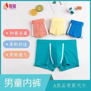 Boys Ice Silk Briefs Summer Thin Boxer Shorts Childrens Underwear Modal Comfortable mid Waist Boys Pants Breathable Innerwear