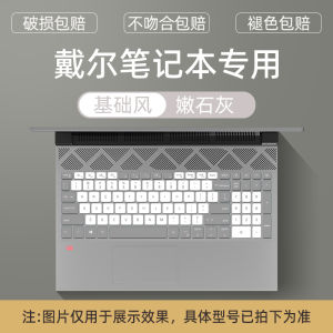 Dell G15 G3 15.6 Inch Keyboard Protective Film Full Cover Dustproof Gaming Laptop Computer Shield for Inspiron G7 5502 5505 3501 7000