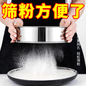 Máy Lọc Bột Bằng Thép Không Gỉ Cầm Tay Siêu Mịn Máy Trộn Bột Cho Nhà Bếp Máy Trộn Bột Cho Nướng Máy Trộn Bột Cầm Tay Siêu Mịn