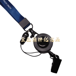 Blue 92cm Long Hong Kong Movie Souvenir Lanyard Badge Holder Mobile Phone Strap Commissioned Lanyard Youth Functional Bag