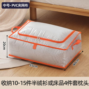 Waterproof Moisture Proof Transparent down Jacket Quilt Storage Bag Clothes Organizer Home Use Dustproof Mattress Bag PVC Material