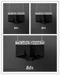 กางเกงบ็อกเซอร์ชาย Cailv Kerini ทรงบ็อกเซอร์ ทรงสี่เหลี่ยม ทรงหลวม ผ้าคอตตอนโมดอลระบายอากาศได้ดี สำหรับเยาวชนและวัยกลางคน กางเกงชั้นในชายระบายอากาศได้ดี