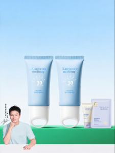 Kangaroo Mommy | Cooling Sunscreen Lotion UV Protection