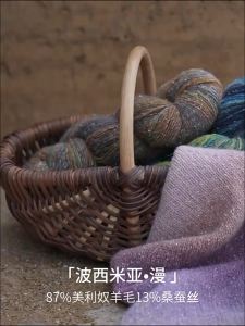 LOVEYARN | DIY Knitting Yarn 100g