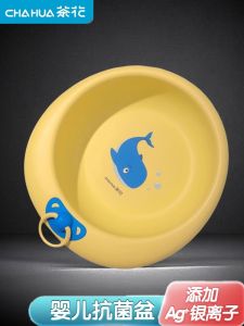 Bồn Rửa Mặt Bằng Nhựa Dày Kháng Khuẩn Cho Bé Bồn Rửa Chân Bồn Rửa PP Cho Trẻ Em Hoạt Hình Treo Tường Bồn Rửa Mặt Hình Hoa Trà