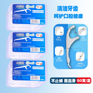 Cleanpik Outlet Genuine Goods Safety Environmental-Friendly Ultra-Fine High Tensile Fine Handle Dental Floss Ultra-Fine Family Pack Teeth Picking Toothpick