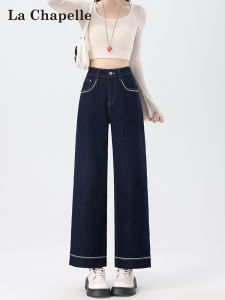 High Waist Wide Leg Straight Cut Jeans Womens Retro La Chapelle Cotton Polyester Lyocell Fiber Blend Wear Resistant Commute Style