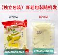 Pia Durian Banh Pia Chay 300gr Import China/Pia Durian Vietnam/Musang King Durian. 
