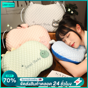 LINSY HOME หมอน หมอนเมมโมรี่โฟม เด้งฟู คืนทรงไว รองรับตามสรีระคอ บรรเทาอาการปวดคอที่เกิดจากการนอน หมอนผ้าไหมน้ำแข็งผิวถั่ว