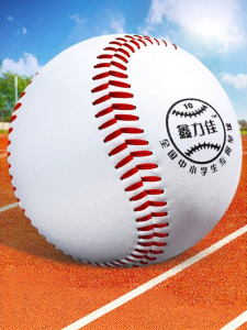 JBA | Softball Baseball for Primary School Students 10in 9in