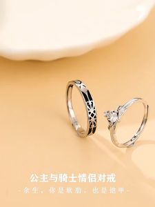 Couples Matching Promise Rings for Women Men Her Him Best Friend - Set of 2 Adjustable Engagement Wedding Rings Gift Wrap