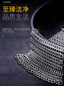 304 Stainless Steel Pot Cleaning Brush Kitchen Utensil Dishwashing Steel Wire Ball Non-Tangling Durable Household Tool