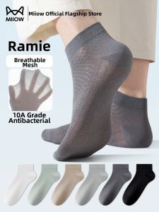 MiiOW | Antibacterial Deodorant Summer Men Socks