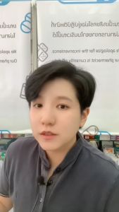 วานิก้า สบู่ชาโคลญี่ปูน สำหรับสิวใบหน้า และสิวเผ่นหลัง 80 g | Wanika Bamboo Charcoal Acne Soap 80 g