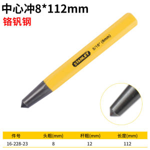 Mũi Khoan Trục Stanely Độ Cứng Cao Mũi Khoan Trục Tròn Mũi Khoan Trục Hình Trụ Mũi Khoan Trục Định Vị Mũi Khoan Trục Bằng Thép Hợp Kim Cr-V