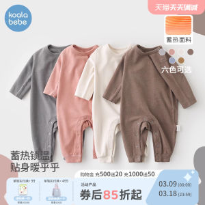 เสื้อชั้นในเด็กแขนยาวรักษาความอบอุ่นสำหรับฤดูใบไม้ผลิและฤดูใบไม้ร่วง ชุดนอนรักษาความร้อน ผ้าขนแกะผสมโพลีเอสเตอร์ 37.6% อะคริลิก 28.6% คอตตอน 27.7% ยางยืด 6.1%