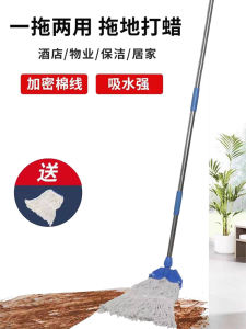 Expandable Pure Cotton Mop Head Detachable Aluminum Pole Floor Cleaning Tool for Home Wood Floor Wax Mop Cloth Dustpan Set