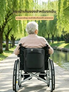 AOQILA | Waterproof Storage Bag for Wheelchairs