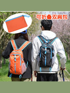 Ba Lô Thể Thao Đôi Vai Nhỏ Có Thể Gập Lại Túi Du Lịch Ngoài Trời Siêu Nhẹ Túi Leo Núi Dành Cho Nam Đi Lại Và Túi Du Lịch Nữ