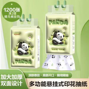 Sunde Large Pack Hanging Drawer Panda Cartoon Printed Tissue Paper Home Use Toilet Paper Soft Packaged Bathroom Tissue