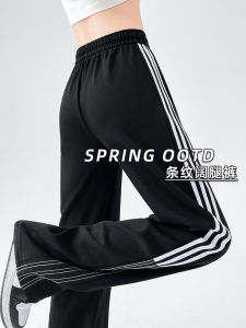 Black Striped Wide Leg Pants Womens Casual Loose High Waist Spring Autumn 2024 New Style Straight Leg Sweatpants Slimming Sports Trousers