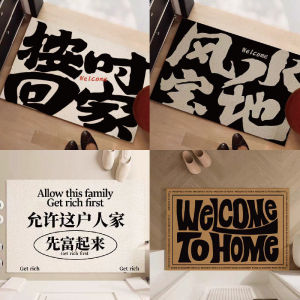 Modern Minimalist Entrance Door Mat Customizable Silk Circle Home Entrance Rug Anti-Slip Carpet for Hallway Geometric Pattern