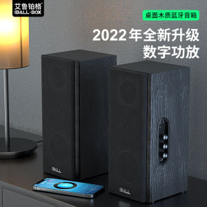 Iball Desktop Computer Speaker 2.0 Wooden Body Wall Mounted Home Teaching Classroom Use Sound System AUX Bluetooth Interface