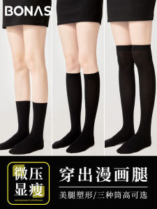 JK Calf Socks Micro Pressure Slim Looking Socks Womens Mid Tube Stockings Spring & Fall over the Knee Stockings Autumn Half Socks Loafers Black