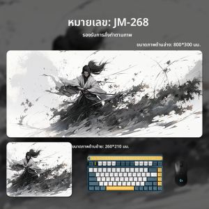 มายากลางน้ำหมึกขนาดใหญ่สำหรับคอมพิวเตอร์สำหรับผู้ชาย อุปกรณ์เสริมคอมพิวเตอร์ที่ทนทานต่อการลื่น สไตล์ฮาราจูกุ ด้านล่างที่มีความหนาแน่นสูงสำหรับทั้งที่เล่นเกมและใช้งานประจำวัน