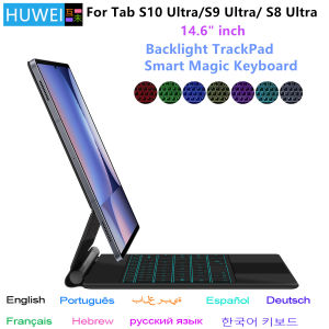 HUWEI For Samsung Galaxy Tab S10 Ultra & S9 Ultra & S8 Ultra 14.6 inch Tablet Magic Case Keyboard Touchpad Magnetic Backlight