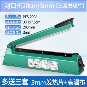 Small Hand-Operated Plastic Sealing Machine for Home Use Mooncakes Tea Leaves Bags Heat Shrink Film Cutting Plastic Sealing