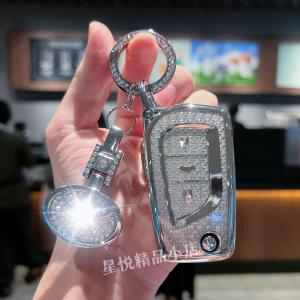 Applicable to Toyota Corolla Folding Bicycle Key Cover Lei Lingfeng Landarui Fang Rong Fang Hanweilanda Buckle Case Cover