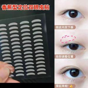Natural Invisible Crescent Shaped Double Eyelid Tape Men Women Mini Local Eye Shape Adjustment Swollen Eyelids Special Use