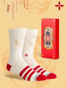Stance | Lucky Red Ankle Socks for Year of the Horse