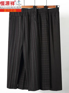 กางเกงขายาวทรงตรงเอวสูง ทรงหลวม สำหรับผู้หญิงวัยกลางคนและผู้สูงอายุ ทรงหลวม ไซส์ใหญ่ เอวสูง ฤดูใบไม้ผลิและฤดูใบไม้ร่วง ผ้าฝ้ายผสมโพลีเอสเตอร์