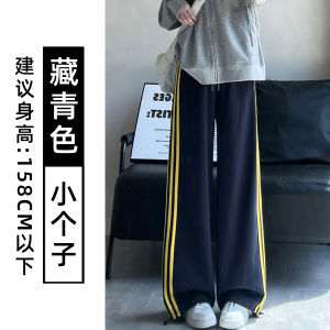 Quần Ống Rộng Kẻ Sọc Màu Trắng Cho Nữ Quần Dài Ống Đứng Dáng Rộng Cạp Cao Dáng Rộng Quần Dài Thường Ngày Mùa Thu 2025