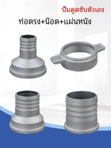 Phụ Kiện Máy Bơm Nước Xăng Ống Thẳng 4 Inch 2/3 Inch Máy Bơm Dầu Diesel Đầu Nối Thẳng Đầu Chuyển Đổi Bơm Nước