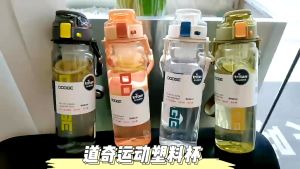 900ml BPA FREE TRITAN DODGE Water Bottle Handle Portable Sport Gym Bottle