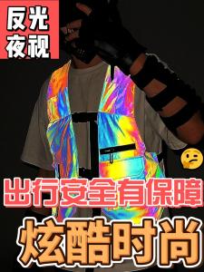 Reflective Safety Vest Mens Multi-Pocket Cycling Outdoor Travel Vest Tactical Function Night Vision High Visibility Jacket