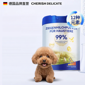 Nutritious Pet Goat Milk Powder