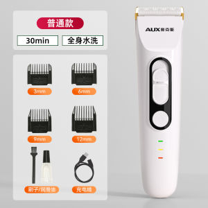 AUX Pet Hair Trimmer for Dogs And Cats High Power Electric Clippers Professional Long Hair Thick Hair Persian Cat Hair Trimmer