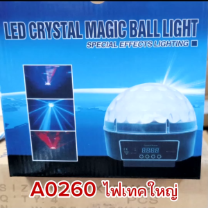 Butterfly Ecommerce ไฟเทคDMX512 Disco Stage Lighting Digital LED RGB Crystal Magic Ball Effect Light ราคาต่อ 1 ชิ้น